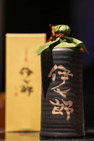 伊七郎　1800ml 伊七郎 1800ml 芋焼酎（一升瓶・本格焼酎・鹿児島） – 伊七郎商店